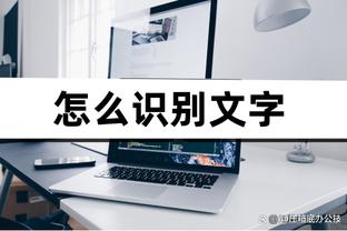 raybet官网app截图3